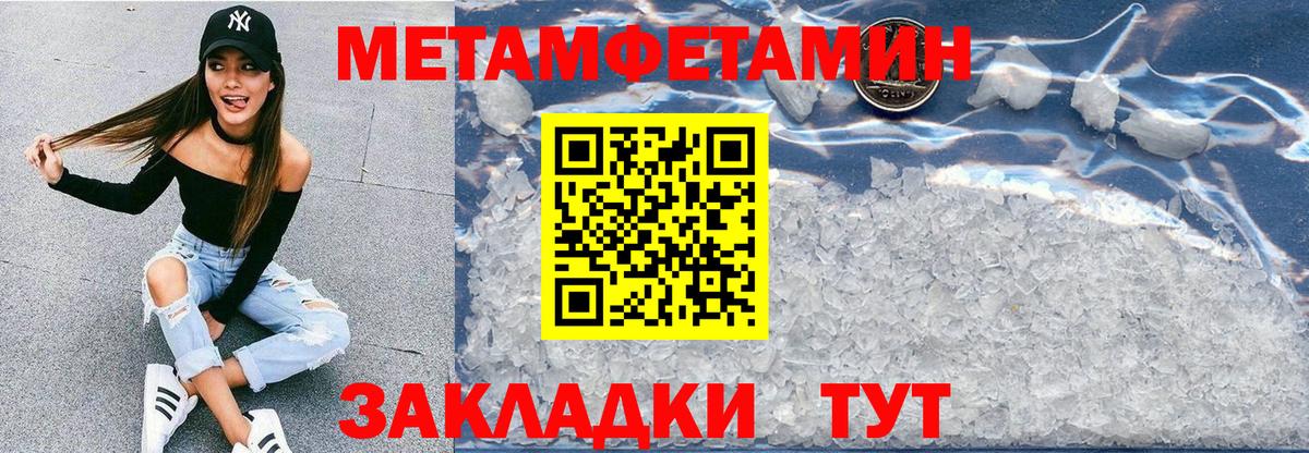 АМФЕТАМИН  Вход с VPN  АМФ  Фролово  АМФЕТАМИН 97% 
