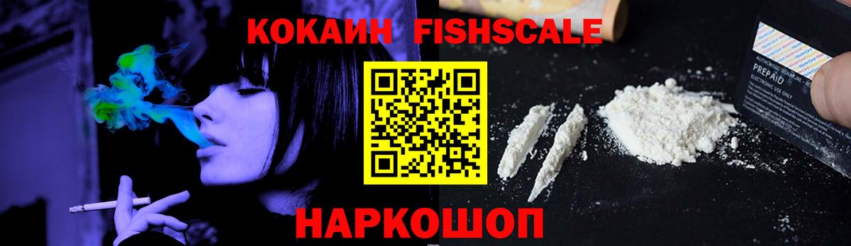 COCAIN Columbia  Кокаин Перу  Cocaine  Фролово  Вход с VPN 