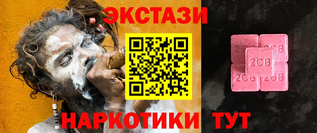 Экстази VHQ Фролово