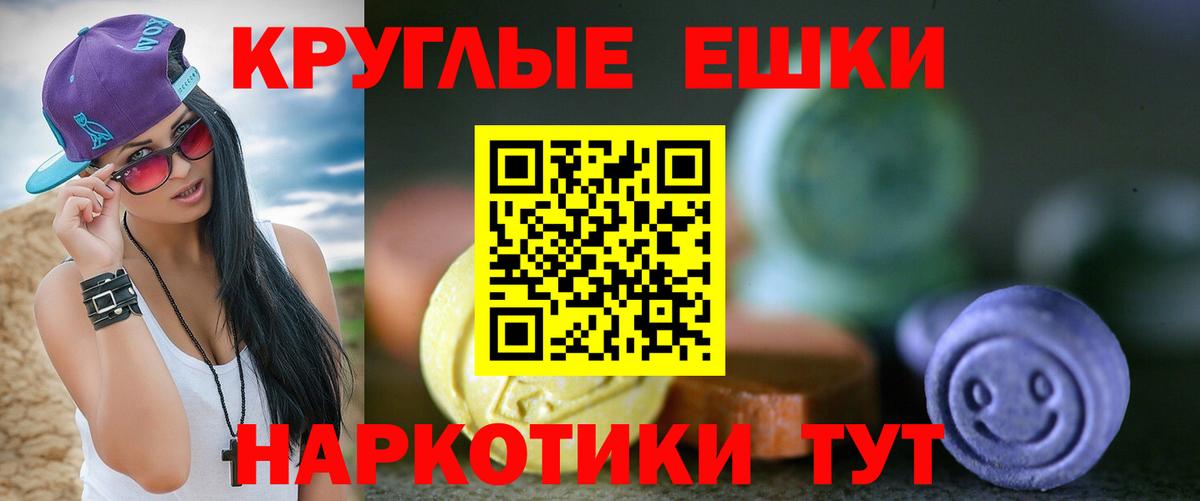 Ecstasy таблы  Вход с VPN  Экстази 300 mg  Фролово 