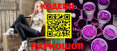 синтетический гашиш Новокубанск