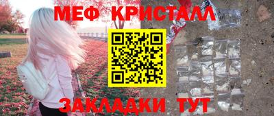 СК Новозыбков