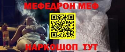 СК Новозыбков