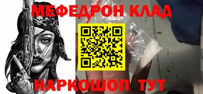 СК Новозыбков