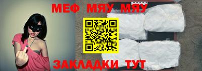 СК Новозыбков