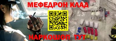 синтетический гашиш Новокубанск