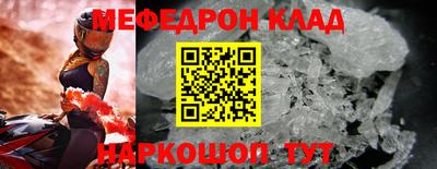 СК Новозыбков