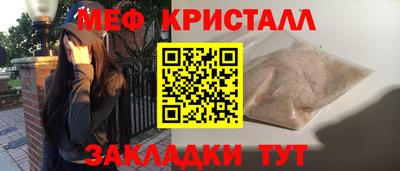 СК Новозыбков