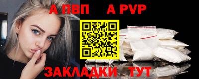 мяу мяу мука Новодвинск
