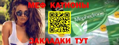 синтетический гашиш Новокубанск