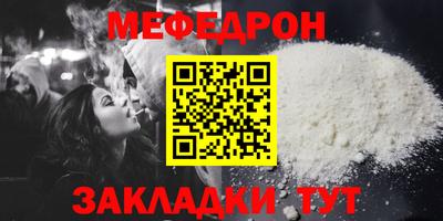 синтетический гашиш Новокубанск