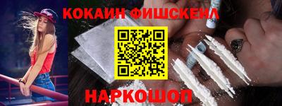 СК Новозыбков