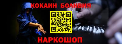 синтетический гашиш Новокубанск