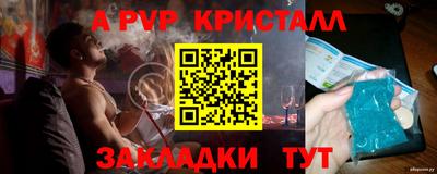 мяу мяу мука Новодвинск