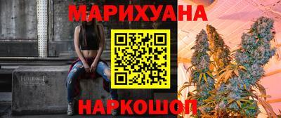 мяу мяу мука Новодвинск