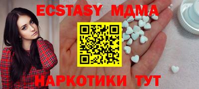 синтетический гашиш Новокубанск