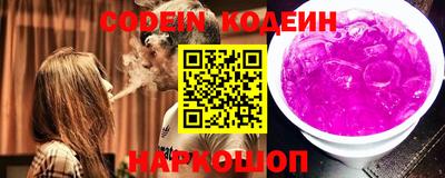 мяу мяу мука Новодвинск