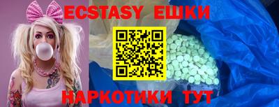 синтетический гашиш Новокубанск