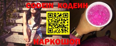 СК Новозыбков