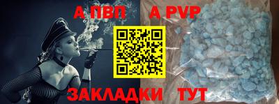 мяу мяу мука Новодвинск