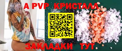 синтетический гашиш Новокубанск