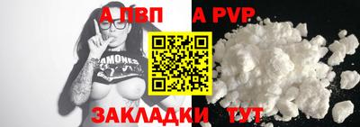 СК Новозыбков