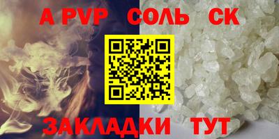 мяу мяу мука Новодвинск