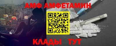 синтетический гашиш Новокубанск