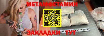 СК Новозыбков