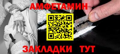 синтетический гашиш Новокубанск
