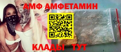 мяу мяу мука Новодвинск