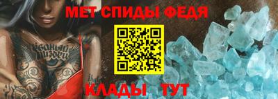 мяу мяу мука Новодвинск