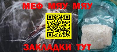 синтетический гашиш Новокубанск