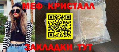 СК Новозыбков