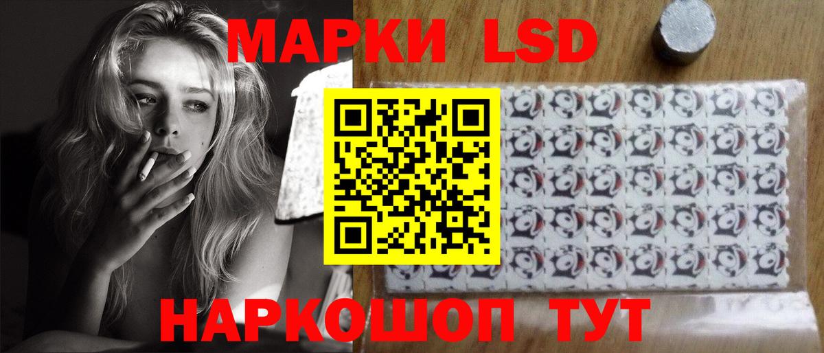 ЛСД экстази ecstasy Фролово