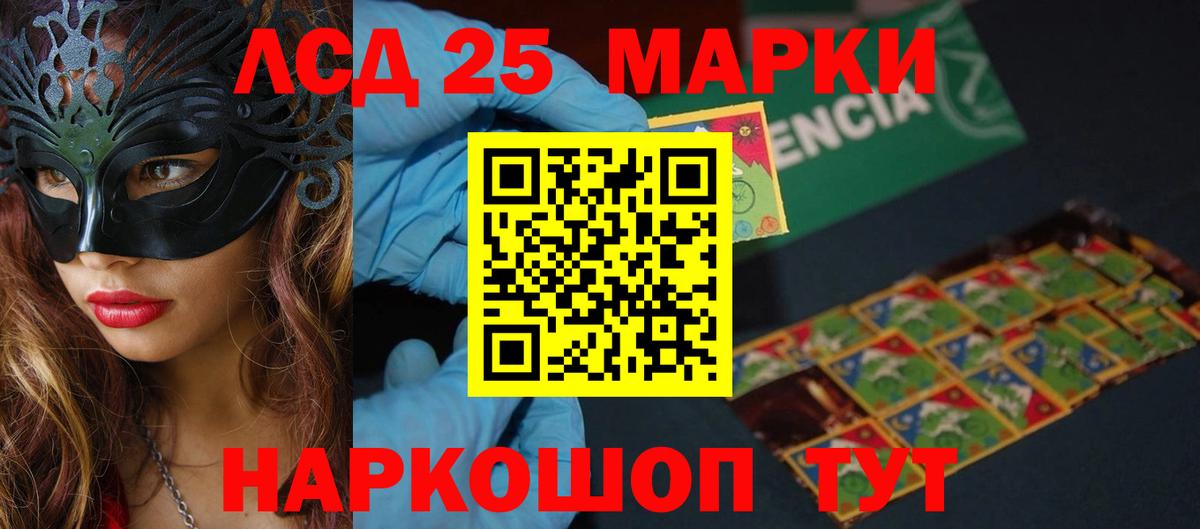 LSD-25 экстази кислота  Вход с VPN  LSD-25 экстази кислота  Фролово 