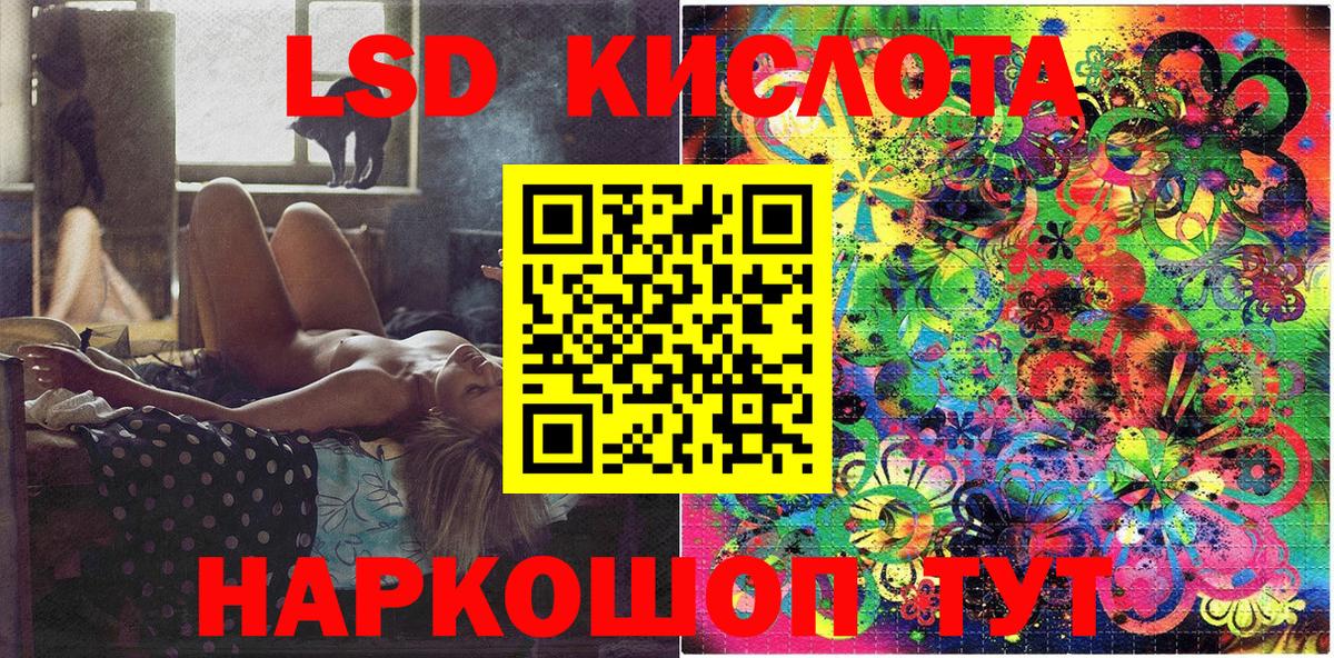 Марки 25I-NBOMe 1,5мг Фролово