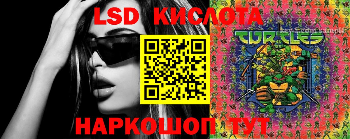 Наркотические марки 1,8мг  Вход с VPN  Наркотические марки  Фролово 
