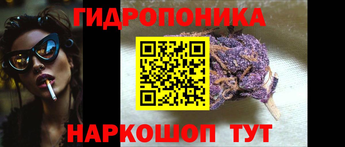 Фролово  Канабис марихуана  Бошки марихуана план  Вход с VPN  Марихуана SATIVA & INDICA 